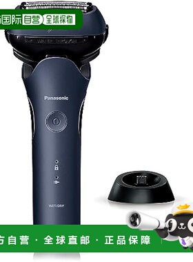 【日本直邮】松下 男士剃须刀  3枚刃 黒 ES-LT6C-A