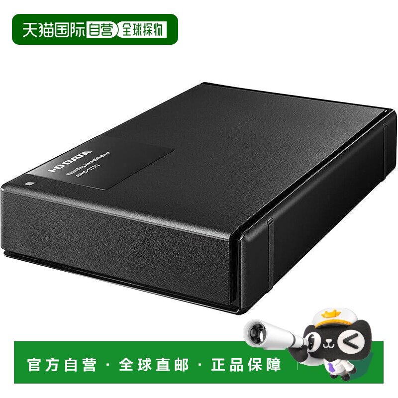 【日本直邮】Iodata 录制用硬盘 2TB 静音 SeeQVault  AVHD-UTSQ2