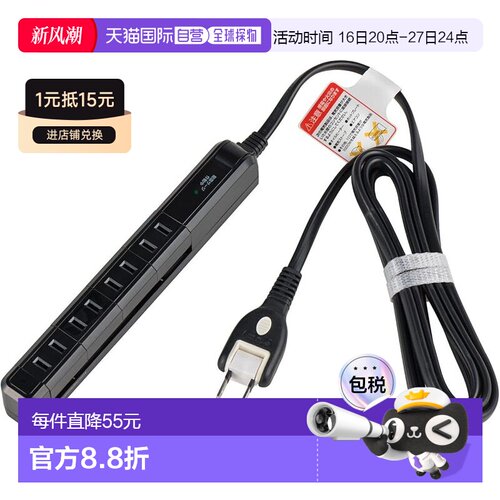 【日本直邮】ELPA 耐雷旋转延长插座 2m 4孔 WBS-SL402SB(BK)