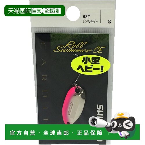 【日本直邮】禧玛诺Spoon Cardiff Roll Swimmer Compact Edition