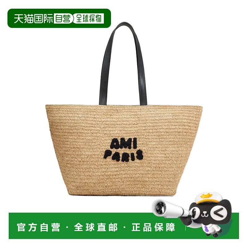 1h可退 香港直邮ami paris 女士 单肩包购物袋