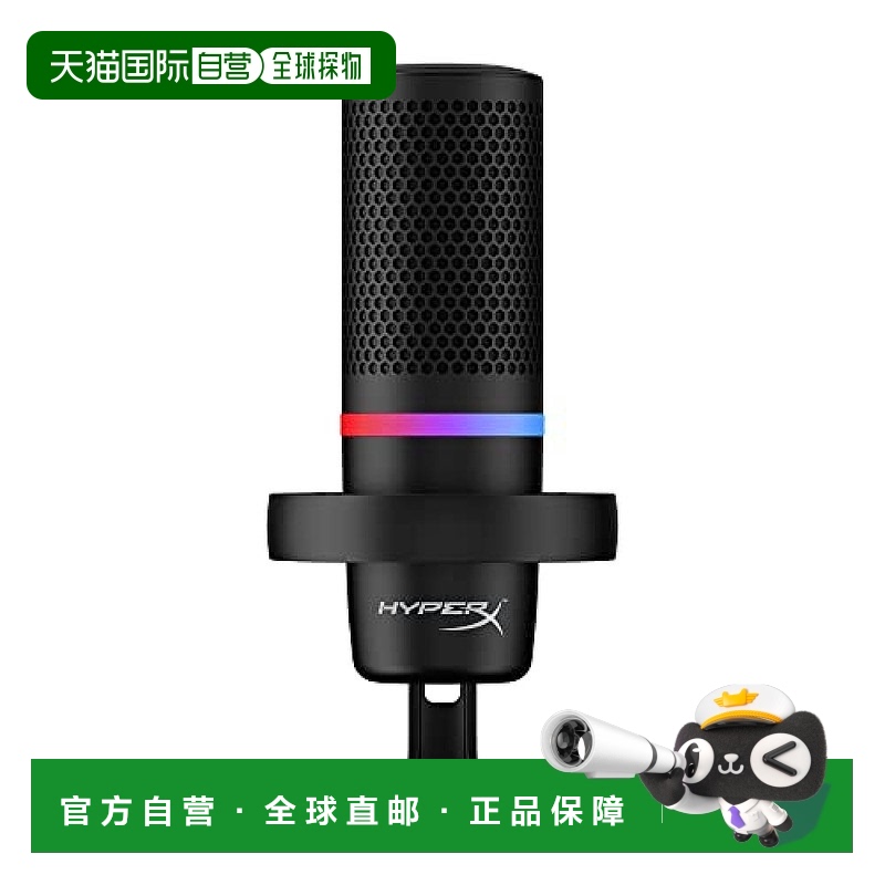 【日本直邮】Hyperx金士顿 USB立式麦克风黑色 4P5E2AA