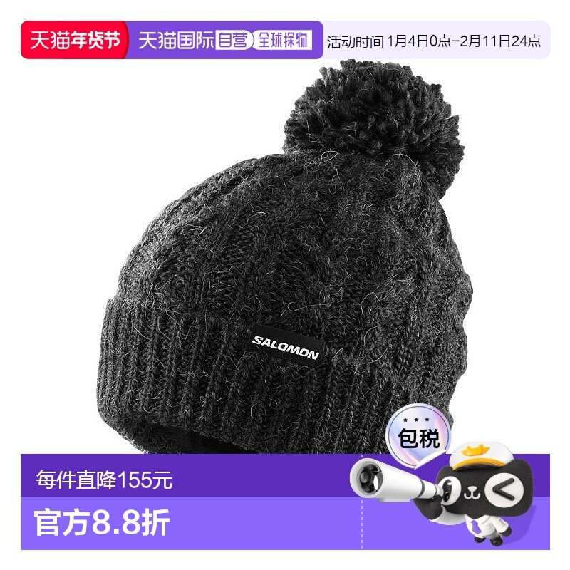 欧洲直邮Salomon萨洛蒙 IVY BEANIE系列女士深黑色涤纶毛线帽,运动包/户外包/配件,运动帽,淘宝优惠券,粉丝福利购,淘宝优惠卷