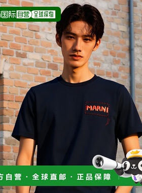 香港直邮MARNI 男士T恤 HUMU0198X0UTC44600B99 AW2025 蓝色男装