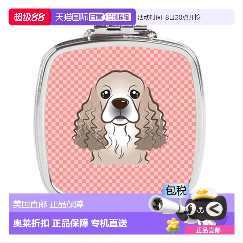 自营Carolines Treasures BB1216SCM 棋盘格粉色可卡犬紧凑型镜子