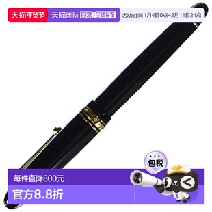 【日本直邮】Pilot百乐万年笔Custom 742 FKK2000RBFA 黑