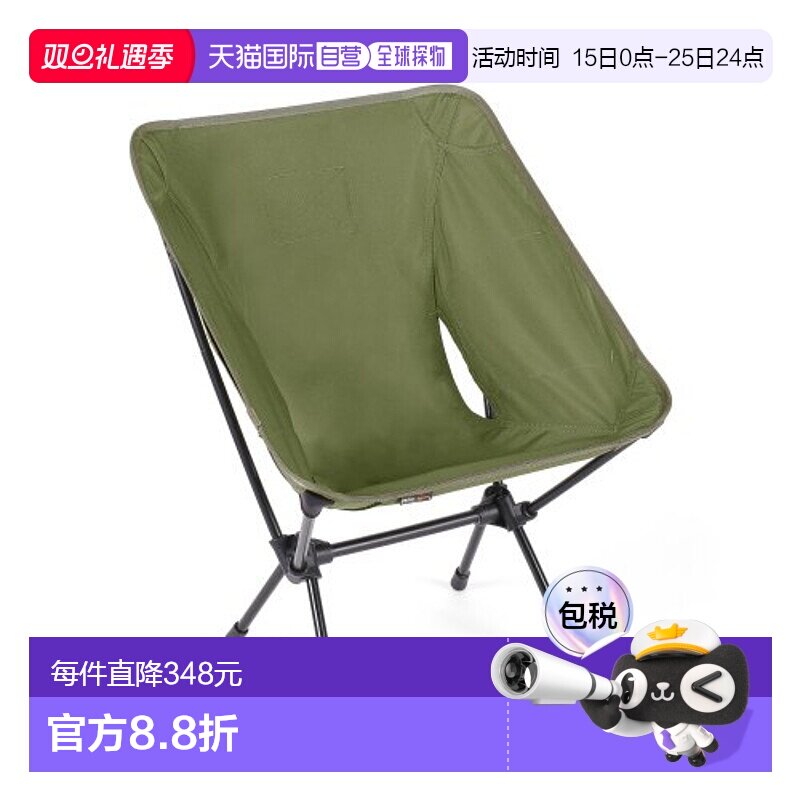 韩国直邮HELINOX 野营专门品牌户外椅子凳子折叠椅10209