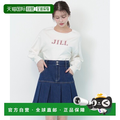 日本直邮JILL by JILL STUART 女装 高腰拼接弹力牛仔迷你裙 盒型