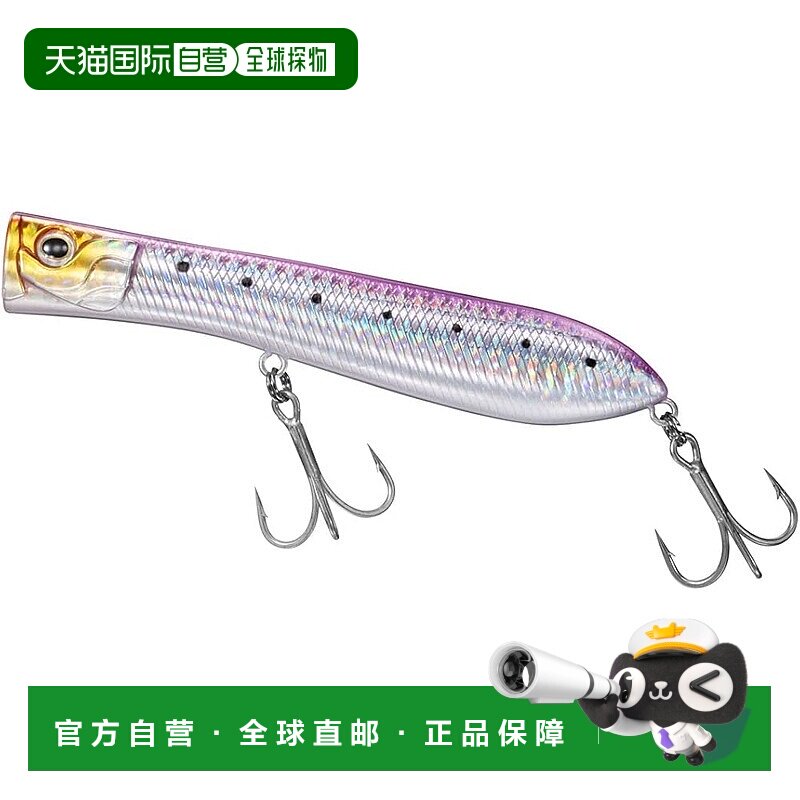 【日本直邮】达亿瓦鲈鱼诱饵咸味流行 110F 粉红沙丁鱼