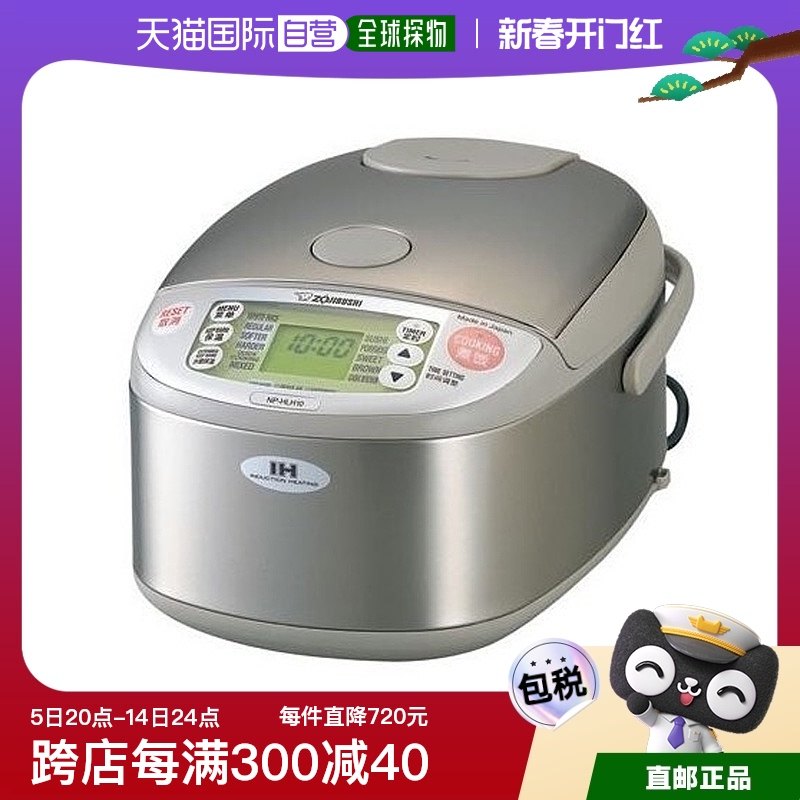 silver 260��380��210mm �ձ�ֱ����ӡZOJIRUSHI�緹��NP-HLH10-XA 220V 5.5�� Լ3L