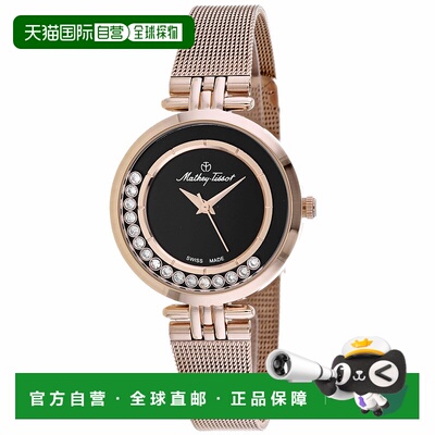 自营Mathey Tissot Women's Fleury XVI Black Dial Watch - blac
