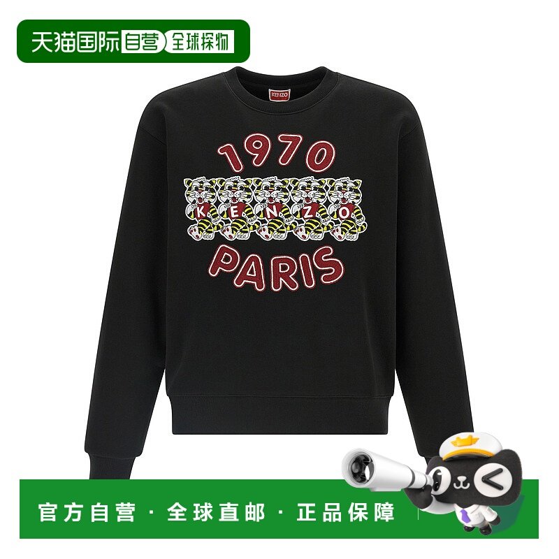 香港直邮KENZO 男士卫衣 FG55SW2064MJ99J SS2026 黑色 KENZO WIL