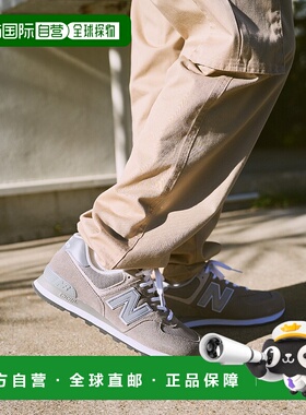 1h可退 日本直邮New Balance 男女同款 灰色环保系列ML574EVG运动