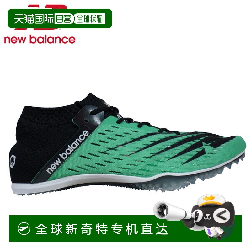 日本直邮New Balance MMD800 RACING/SPIKE 田径钉鞋