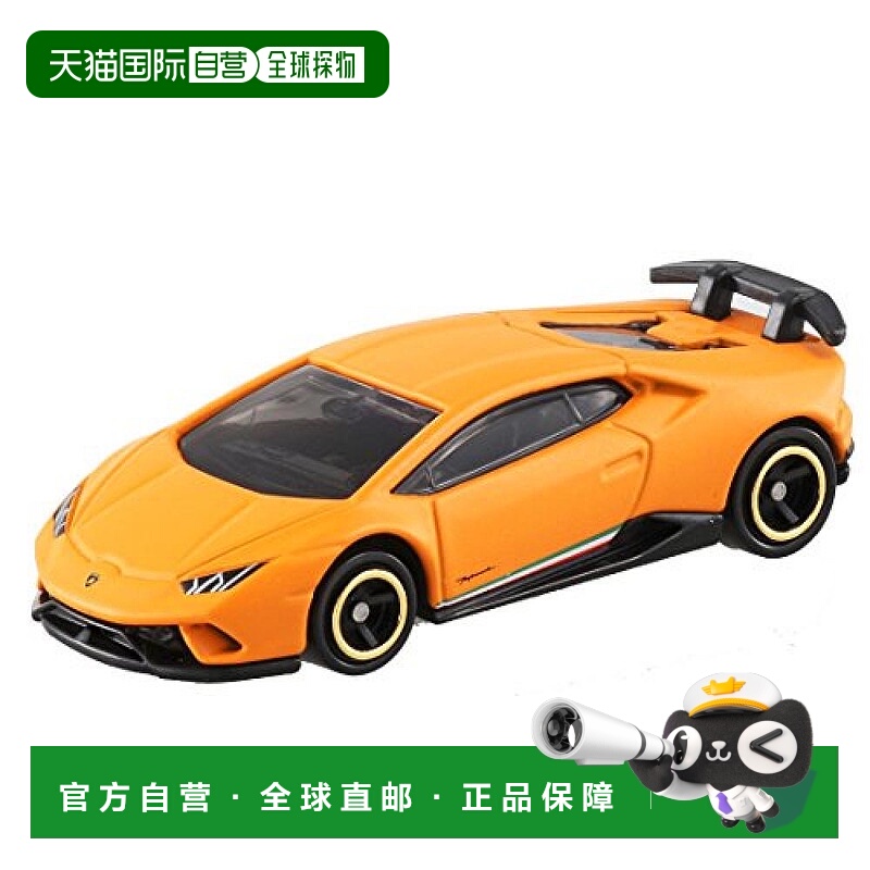 【日本直邮】takara tomy多美兰博基尼跑车No.34汽车模型玩具