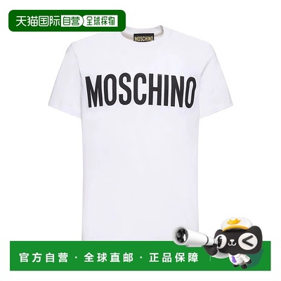 1h可退 香港直邮MOSCHINO 男士T恤 A070220391001WHITE SS2024 白