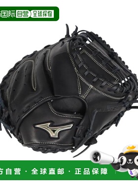 日本直邮MIZUNO 全球精英SAKEBI M - R型捕手用棒球手套 1AJCR324