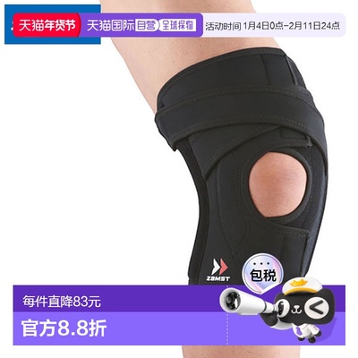 日本直邮ZAMST 护膝 EK-5 大号 膝盖用品 支持装备 身体护理 3720