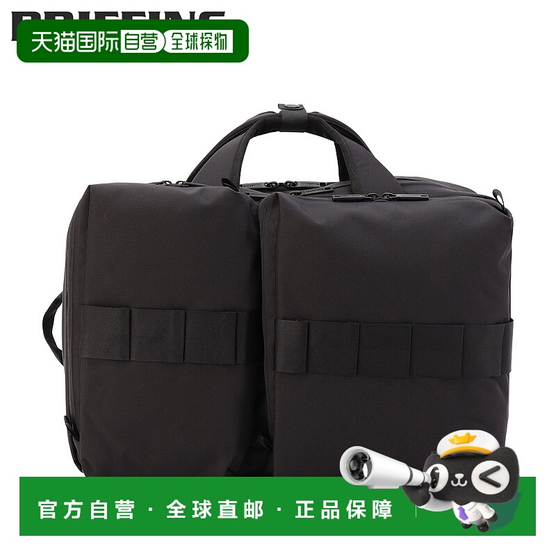 日本直邮BRIEFING SW 2WAY PACK 16 WR BRA231P48一款轻便防水的1