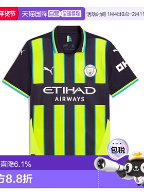 韩国直邮PUMA Manchester 户外时尚品牌Logo舒适短袖T恤 男款 黄/