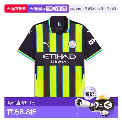 韩国直邮PUMA Manchester 户外时尚品牌Logo舒适短袖T恤 男款 黄/