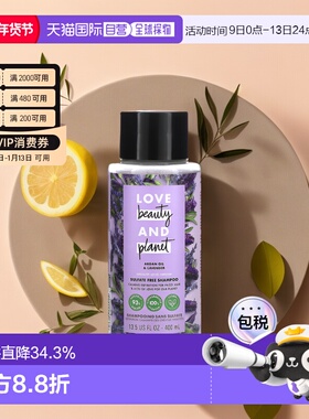 香港直邮Love Beauty And Planet柔滑洗发露400ml正品控油清洁