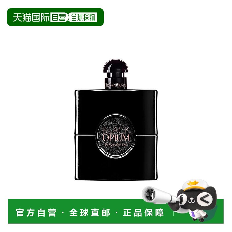 欧洲直邮yves saint laurent圣罗兰女士BO香水性感女性魅力90ml