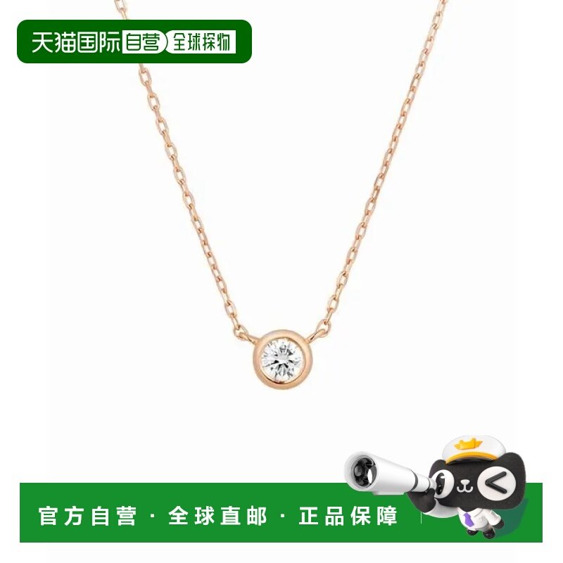 1h可退 日本直邮Canal 4℃ 女士K10粉金钻石项链 优雅气质 简约设,饰品/流行首饰/时尚饰品新,项链,淘宝优惠券,粉丝福利购,淘宝优惠卷