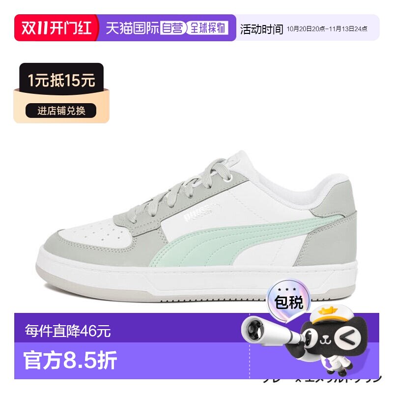 日本直邮Puma/彪马板鞋滑休闲平底板鞋男女同款392290-56