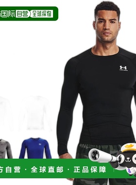 日本直邮安德玛UA HeatGear Armour男士长袖T恤压缩内衬1361524