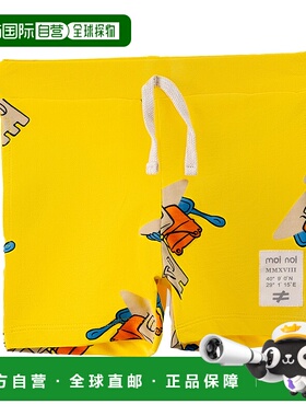 自营 moi noi黄沙城堡图案棉质短裤 - 黄色 美国奥莱直发