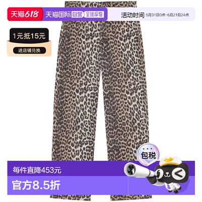 香港直邮GANNI 女士牛仔裤 J1527943 CO 黄色 Leopard Jeans