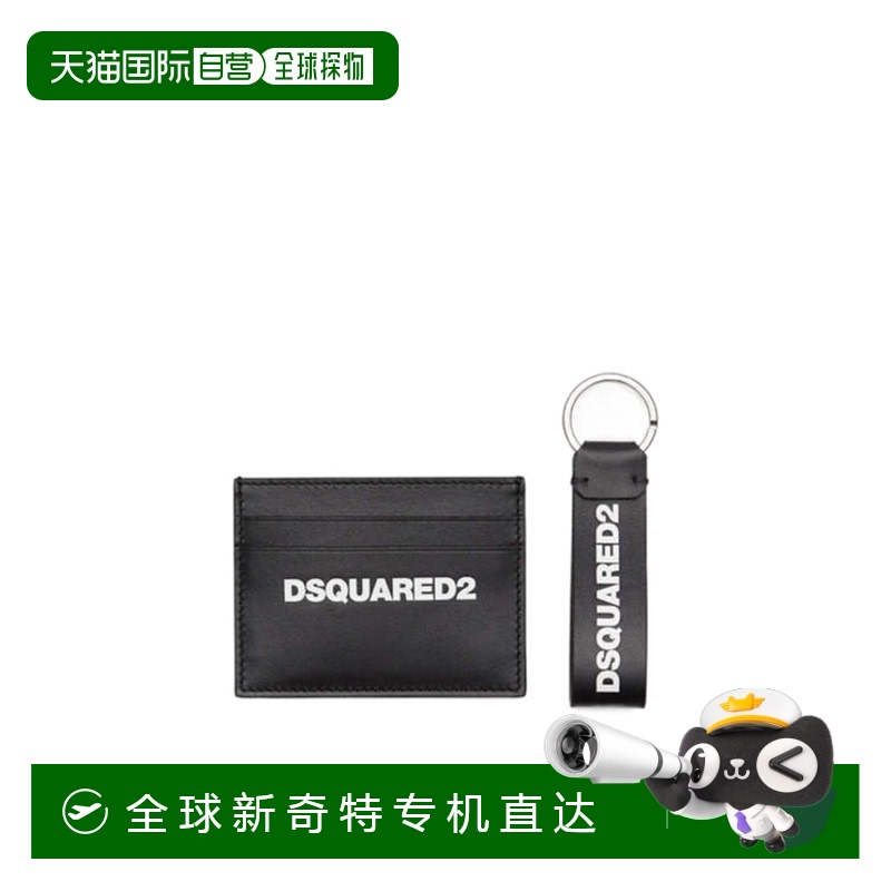 1h可退 香港直邮DSQUARED2 男士钥匙扣 GBM000101504110M063 AW20