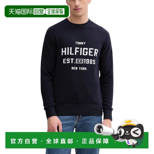 香港直邮TOMMY HILFIGER 男士卫衣 MW0MW39533DW5 A支付后1h可退