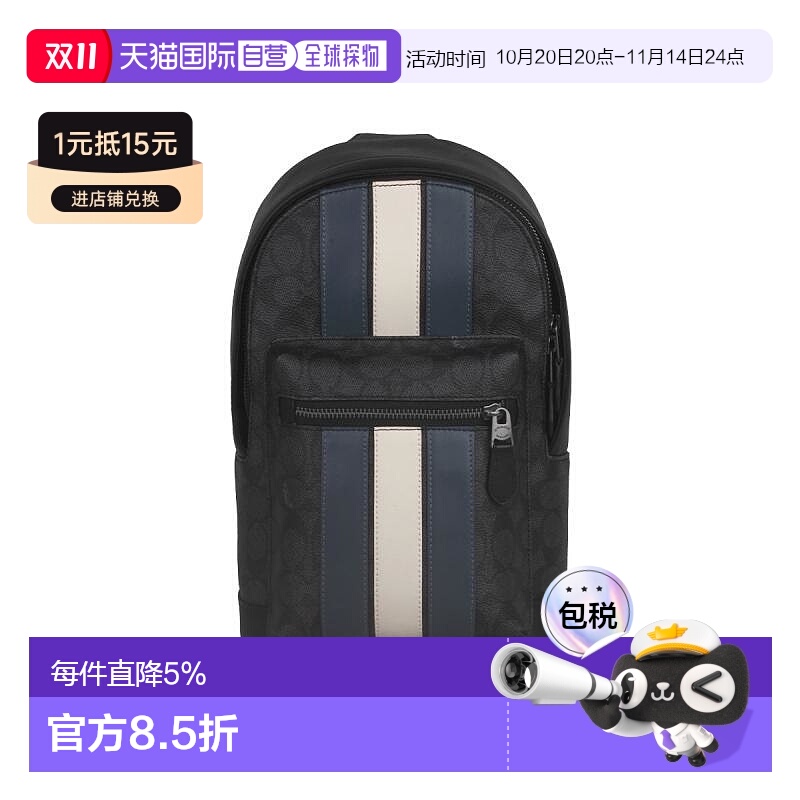香港直邮Coach蔻驰 男士 运动包新款