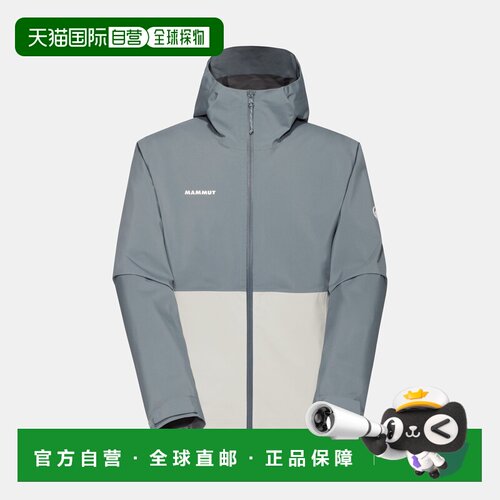 自营欧洲直邮Mammut Linard Light HS 男士轻量连帽硬壳夹克