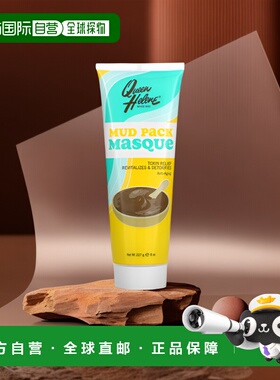 Queen Helene海伦皇后泥敷面膜高岭土温和深层清洁227g粘土洁净