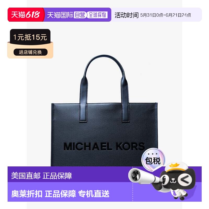 自营michael kors库珀标志压花鹅卵石皮革手提包-海军蓝 美国奥莱