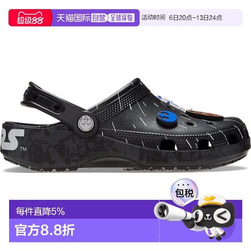 香港直邮CROCS 星球大战空间经典洞鞋