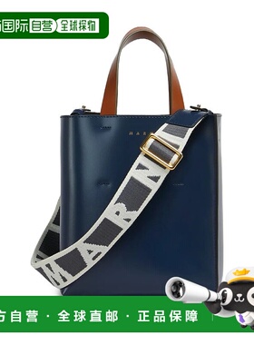 香港直邮MARNI 女士手提包 SHMP0069L6P6533ZO978 AW2025 蓝色