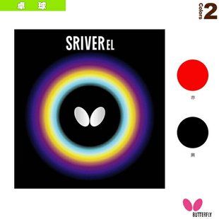 日本直邮Butterfly/蝴蝶乒乓球胶皮Slaver EL赤色黑色(05380)