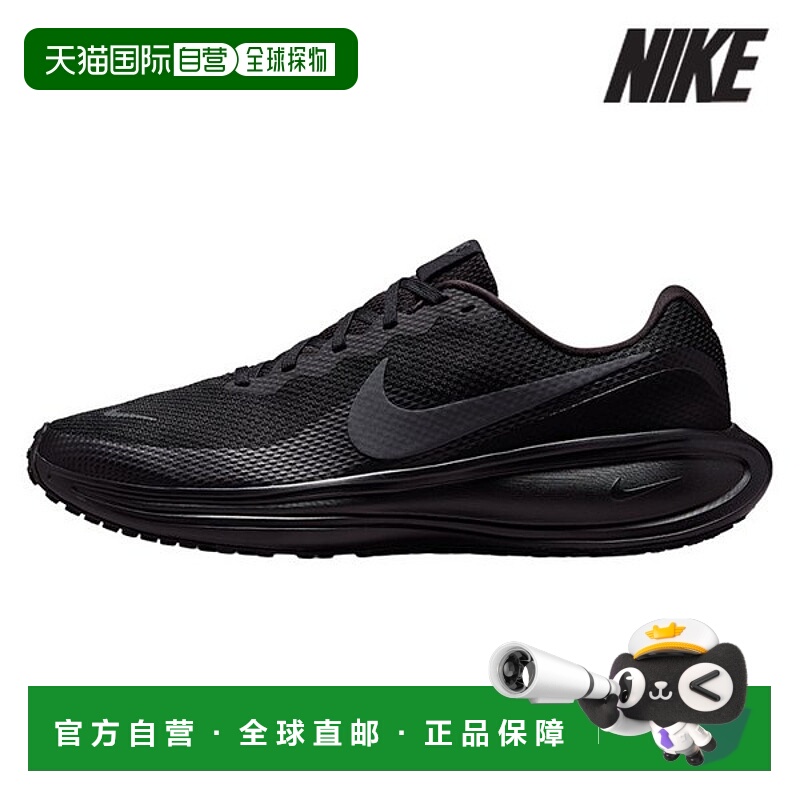 韩国直邮NIKE 耐克跑步鞋 /U6- HJ9198-002 / 男子 Revolution 8