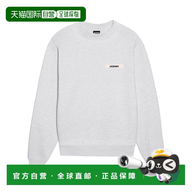 1h可退 香港直邮JACQUEMUS 男士针织衫 SSM00206AJ00126950 AW202