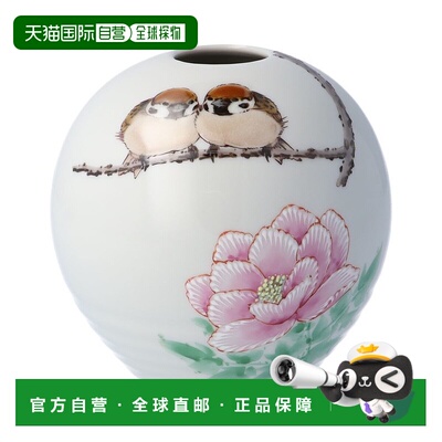 日本直邮九谷烧牡丹双麻雀纹单花瓶（圆形）／中村利人 花瓶花器