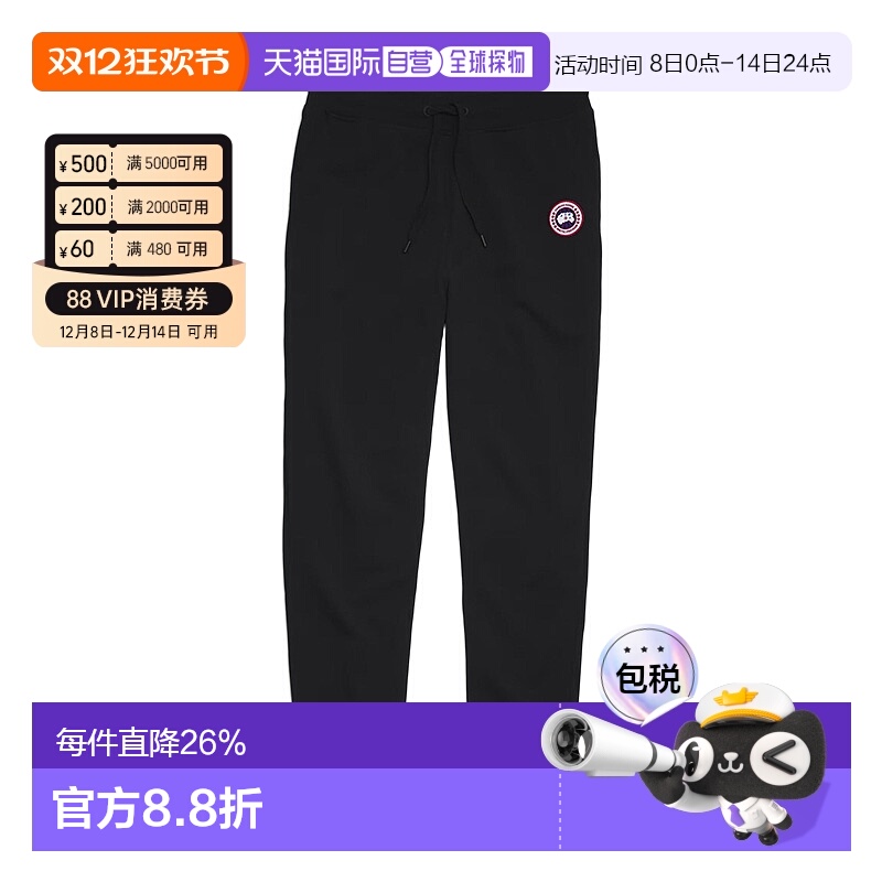 香港直邮CANADA GOOSE加拿大鹅 Huron男士休闲卫裤长裤 7402M 黑