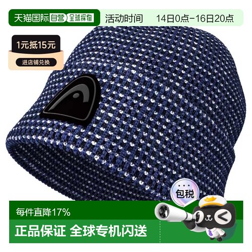香港直邮HEAD 凯恩软帽