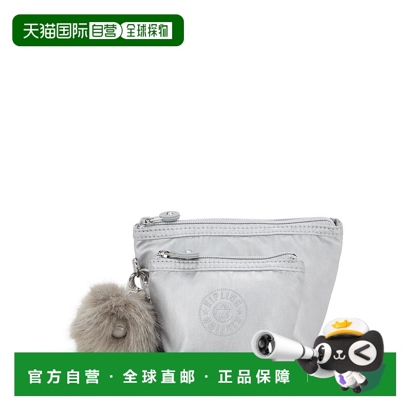 自营Kipling Shawna Metallic Pouch Set - platinum luxe 美国奥