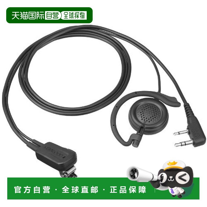 【日本直邮】JVC杰伟世普通有线耳机KENWOOD EMC-12麦克风耳机