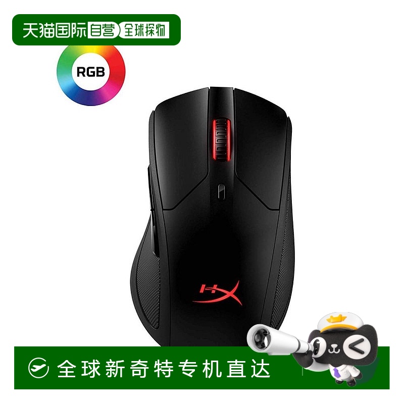 【日本直邮】金士顿标枪 RGB无线游戏鼠标 QI兼容适合电竞游戏