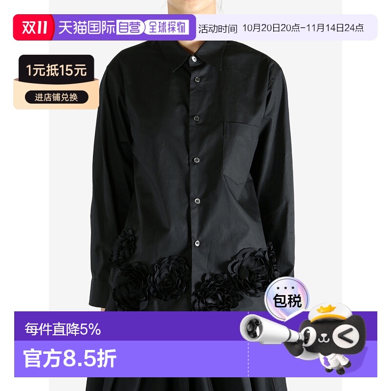 美国直邮Comme des Garcons Tao-女式蕾丝修身纽扣衬衫